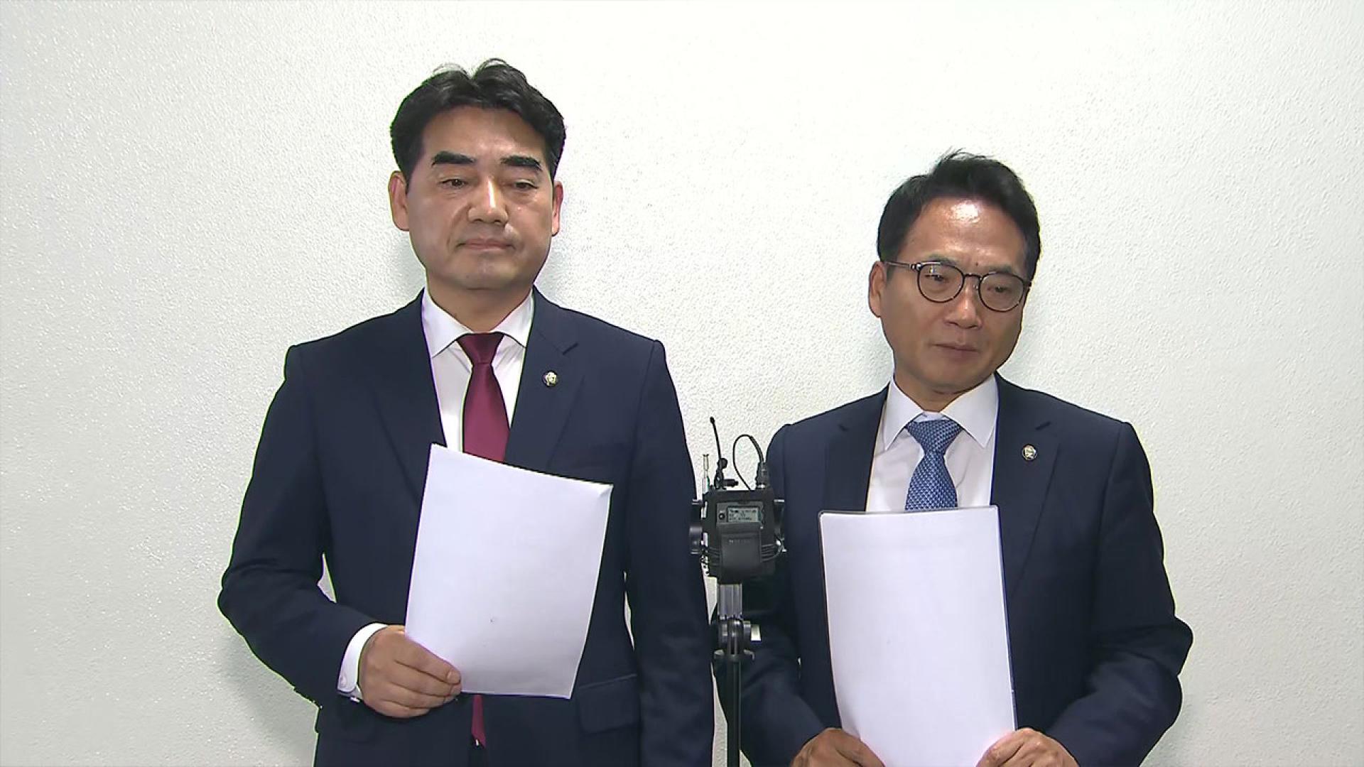 [현장연결] 국회 정보위, 중동 사태 등 국정원 현안 보고