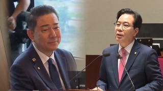 여, 내일 법사·예결위원장 선출…야 "협력 어렵다"
