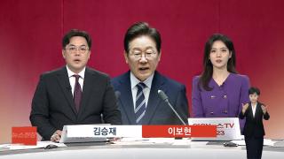 [뉴스현장] 6월26일 다시보기