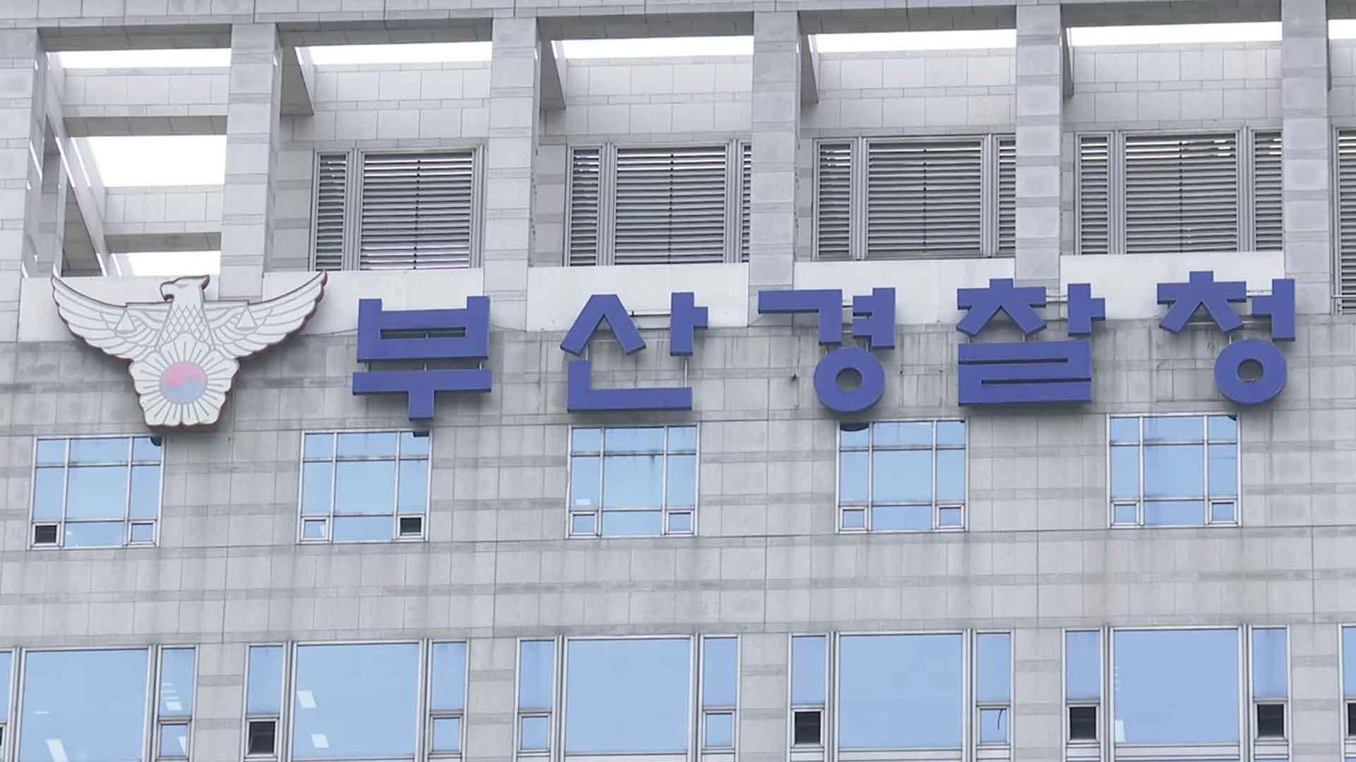 드론으로 해군기지·美 항모 찍은 중국인 2명 구속