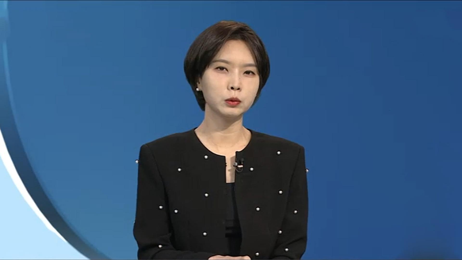 [뉴스현장] 尹측 "일단 내일 오전 특검 출석"…특검 "비공개 불가"