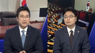 [여의도1번지] 여, 법사·예결위원장 선출…야 "다수당 독재" 반발