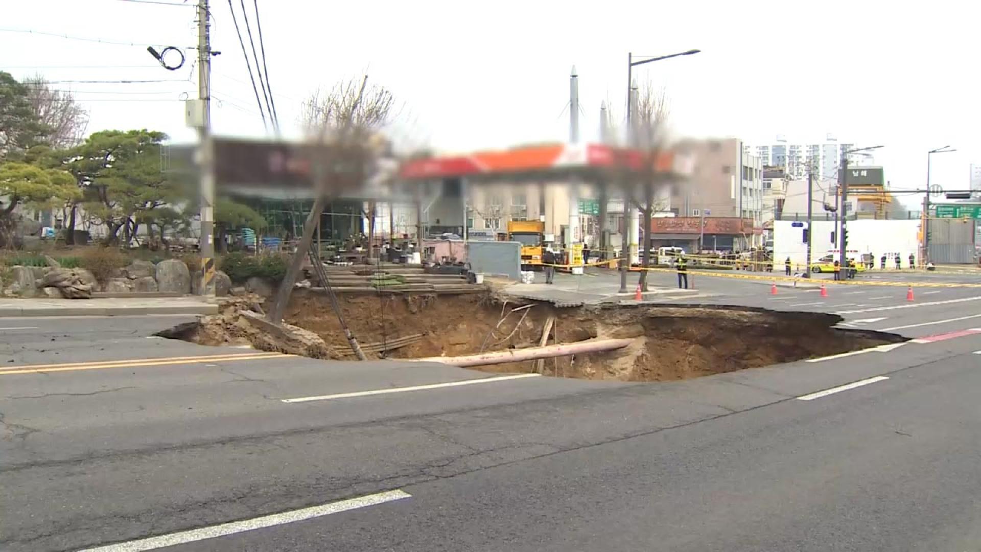 [온라인카지노 순위A/S] 명일동 땅꺼짐 사고 3개월…복구됐지만 여전한 불안