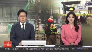 [뉴스1번지] 6월27일 다시보기