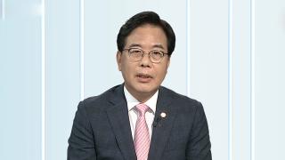 [초대석] 송언석 국힘 원내대표에게 듣는다…"견제와 균형 필요"
