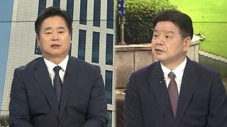 [뉴스1번지] 특검 "尹 오후조사 사실상 거부중…변호인단 수사 방해"