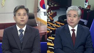 [뉴스1번지] 尹 특검조사 여야 반응 갈려…이 대통령, 장관 추가 인선