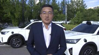 [출근길인터뷰] 자율주행택시, 심야 시간대 강남 <em class='find'전역</em 누빈다