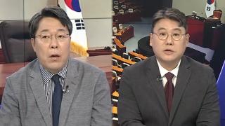 [여의도1번지] '추경 심사·총리 인준' 충돌…여야 대치 고조