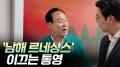 '한국의 나폴리' 통영. 과언이 아니다? [리부팅 지방시대]