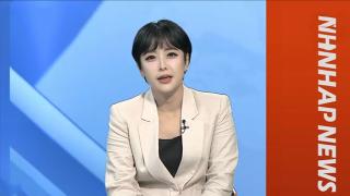 [뉴스워치] 서울 첫 폭염특보·열대야 …당분간 찜통더위 지속