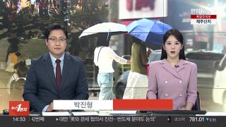 [뉴스1번지] 6월 30일 다시보기