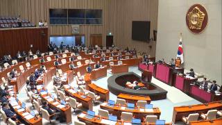 예결위 추경 심의, 시작부터 충돌…집값 '네탓 공방'도