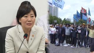 농업4법 개정 속도 내는 송미령…농민단체는 유임에 반발