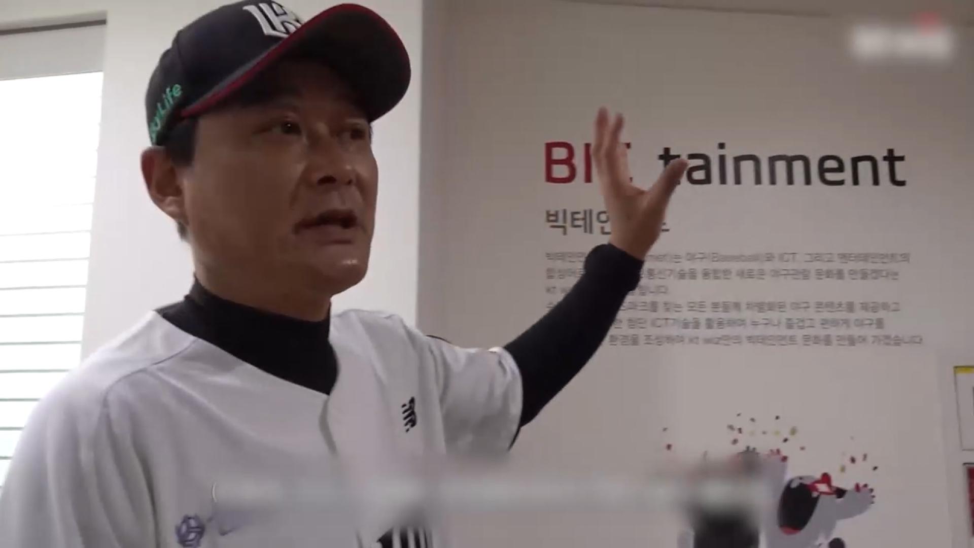 시즌 중 예능행 온라인카지노 합법 유니88벳 전 코치 "<em class='find'욕</em 먹을 것 알고 있다"