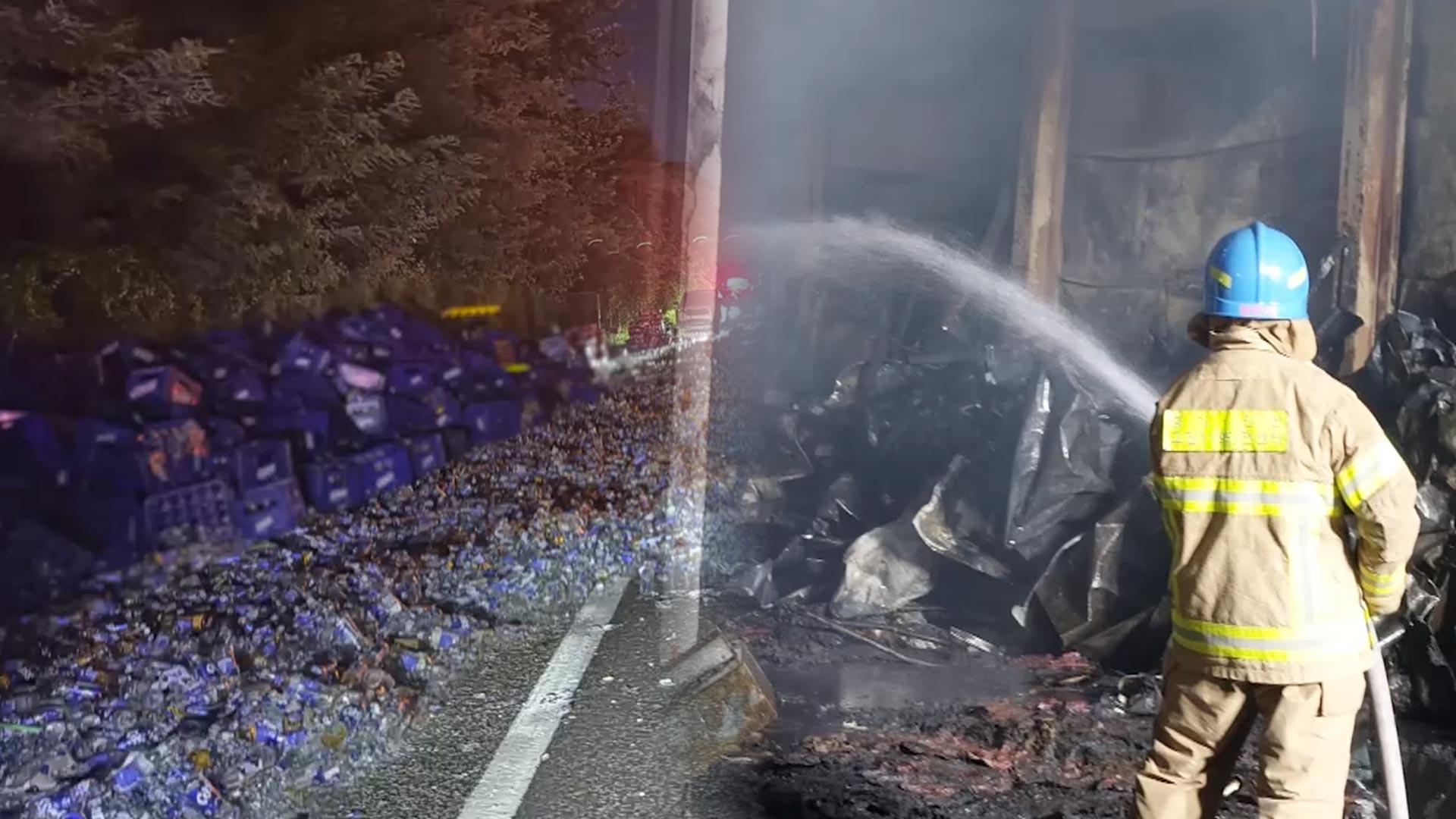 고속온라인카지노 순위에 <em class='find'맥주병</em '와르르'…전국 곳곳 화재