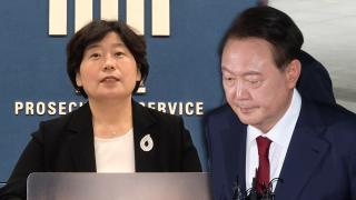 내란특검, 尹 5일 소환 재통보…"마지막 통지" 경고