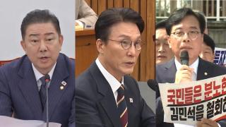 용산서 '김민석 철회' 요구한 野…與 "허위사실 법적 조치"