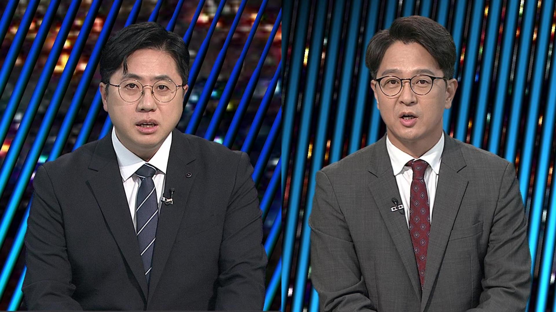 [투나잇이슈] 검찰 고위 간부 <em class='find'온라인카지노 경찰</em…여야, '김민석 인준' 평행선