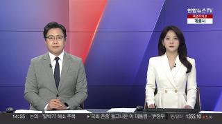 [뉴스1번지] 7월 1일 다시보기