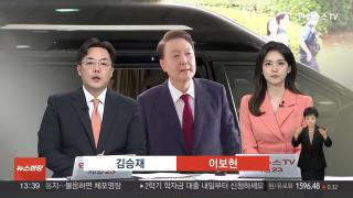 [뉴스현장] 7월1일 다시보기