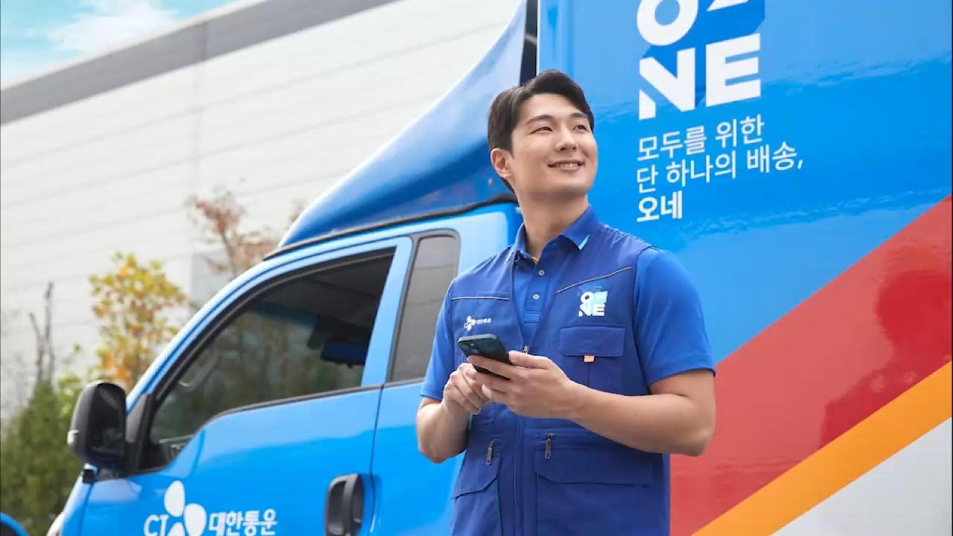 [비즈&] CJ대한통운, 주7일 배송 서비스 읍·면 단위까지 확대 外