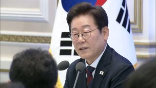 "대화 전면 단절은 바보짓"…한미공조·한일협력 강조도
