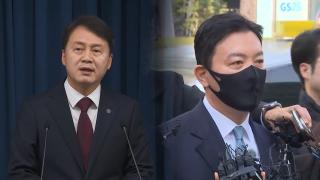 김주현·김성훈 잇따라 소환…尹 계엄 재구성 속도
