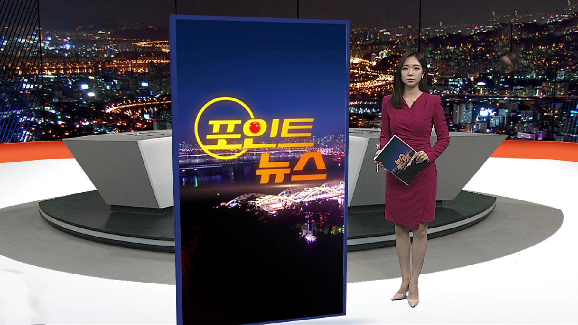 [포인트온라인카지노 추천] 부모 외출한 사이 아파트 화재…또  어린 자매  숨져 外