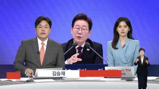 [뉴스현장] 7월3일 다시보기