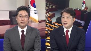 [여의도1번지] 본회의서 곧 추경 처리…여 "발목잡기" 야 "후안무치"