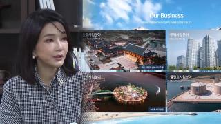 김건희 특검, 삼부토건 전 대표 소환…첫 피의자 조사
