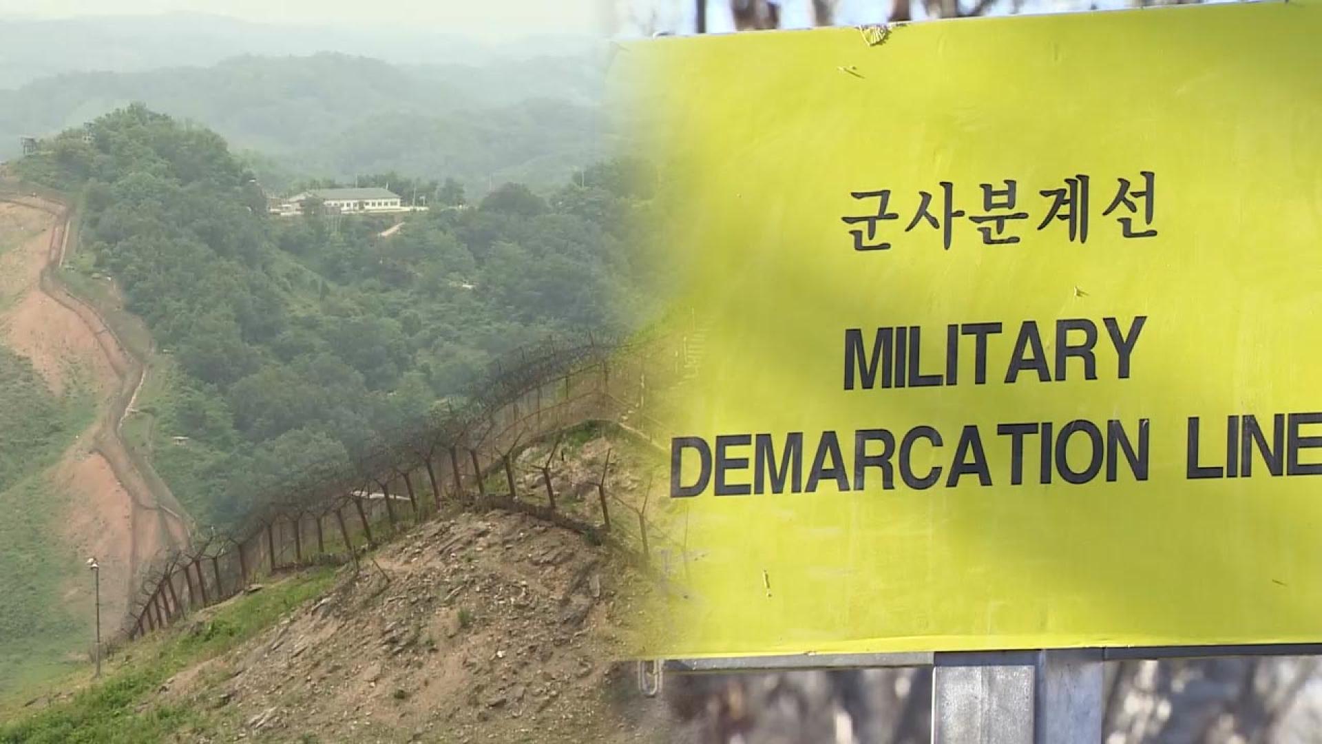 북한 민간인 남성 1명 <em class='find'>군사분계선</em> 넘어와…귀순 추정