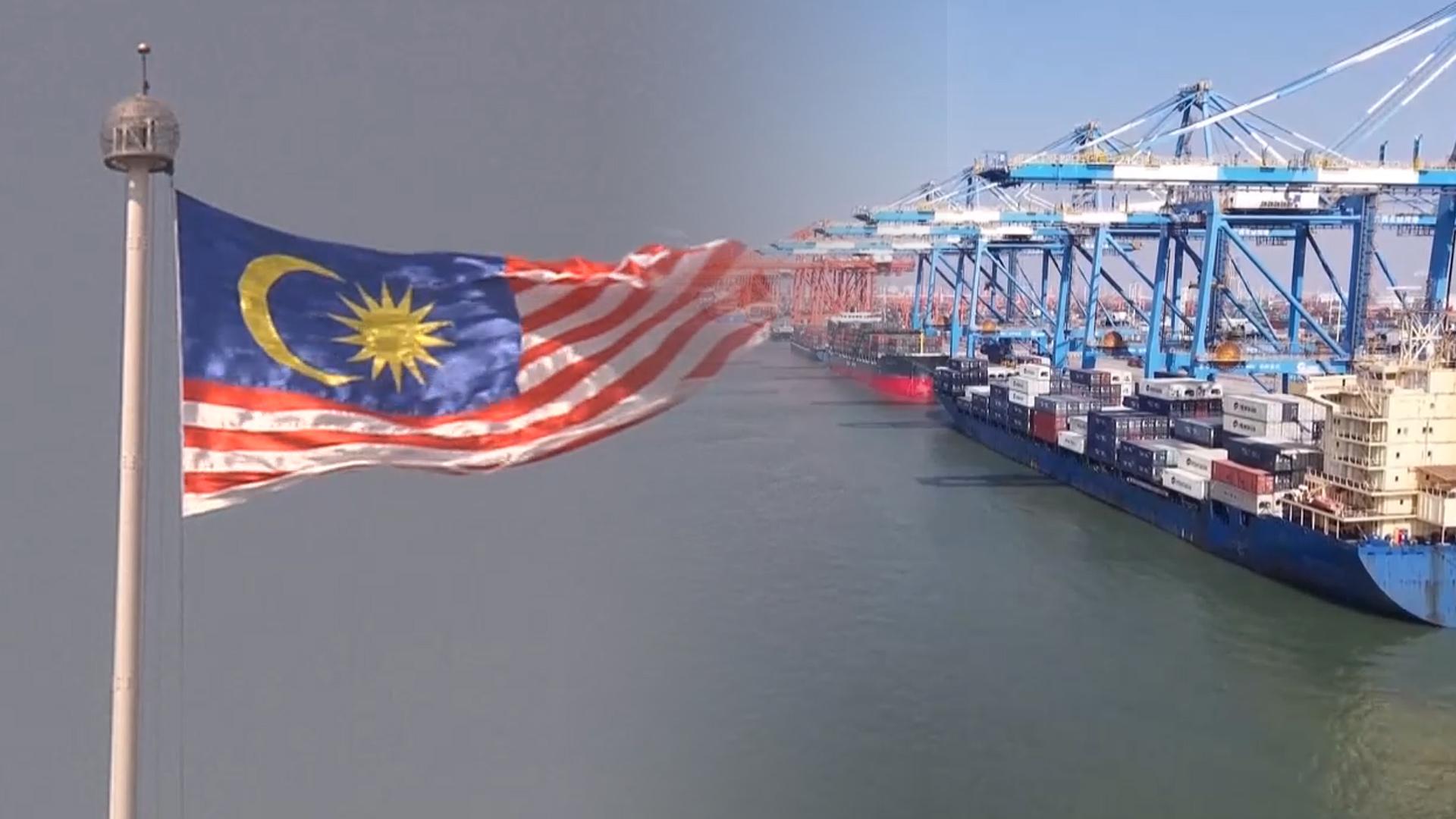 말레이시아, 한국 등 철강제품에 <em class='find'반덤핑</em <em class='find'온라인카지노추천</em 부과