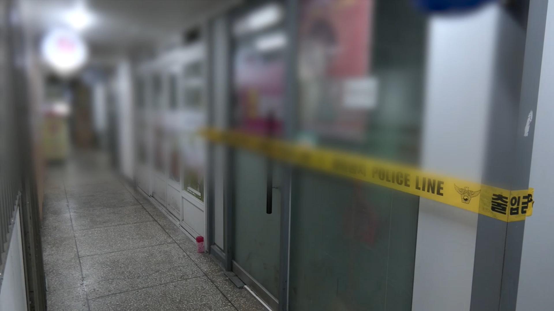 창원서 모친에게 흉기 휘두른 20대 온라인카지노 라이센스 벳엔드 현행범 체포