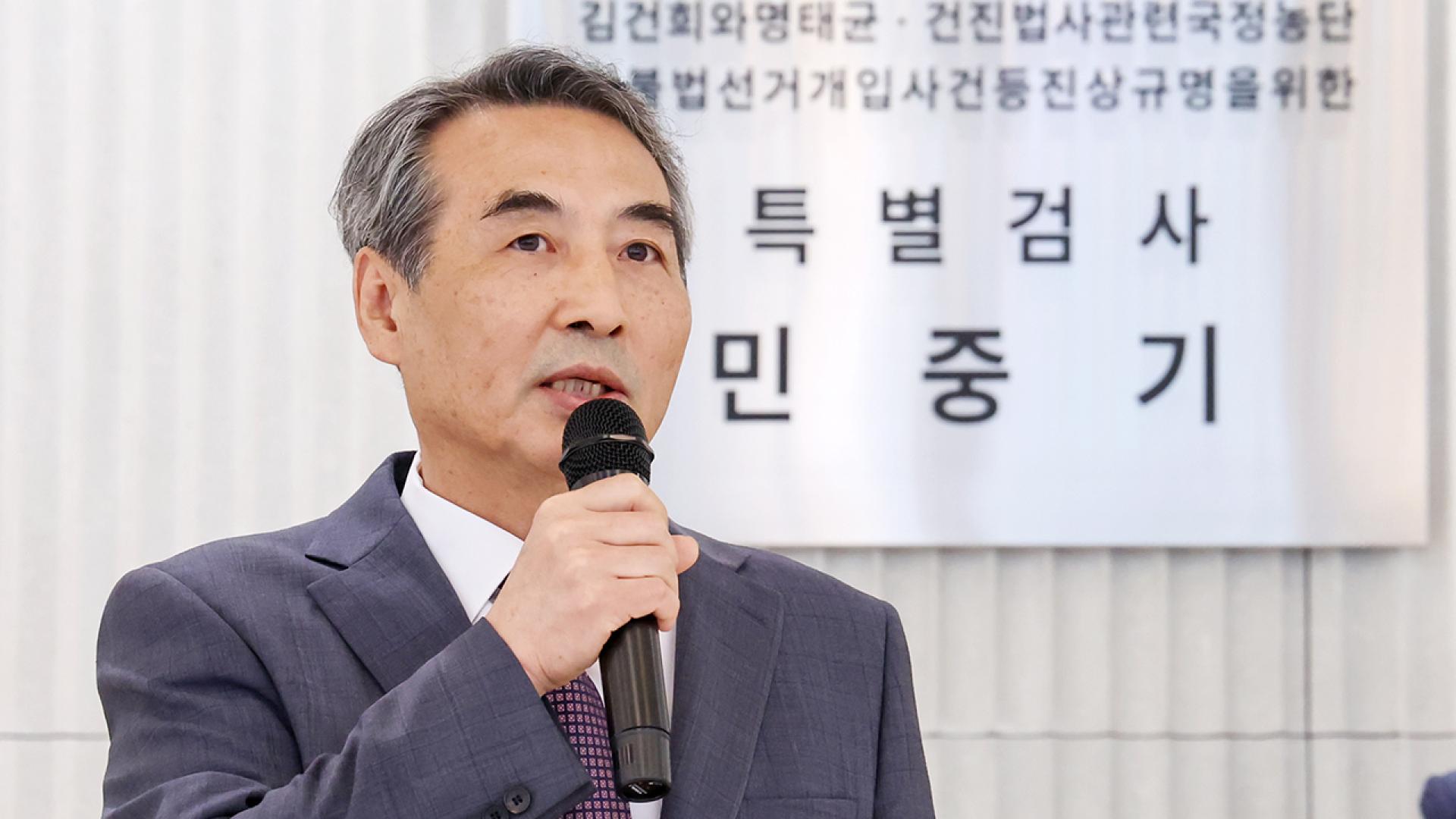 김건희특검, '삼부토건·양평고속도로 의혹' 동시 겨냥…무더기 출국금지