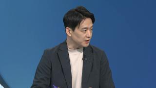 [뉴스현장] 두 번째 영장심사 받는 尹…넉 달 만에 재구속 기로