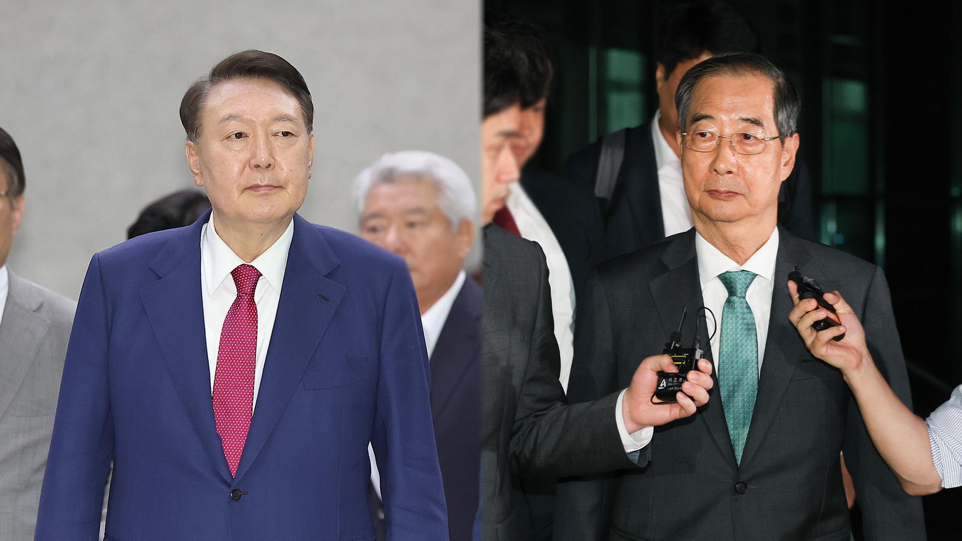 尹, 경호관에 "총기 보이게"…한덕수도 공범 적시