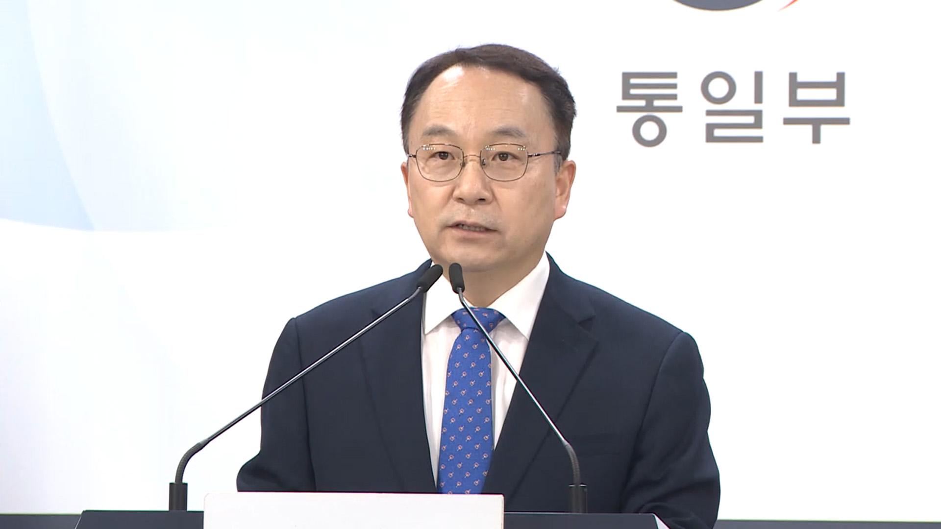 정부 "<em class='find'>북한</em> 주민 6명 조속하고 안전하게 송환"