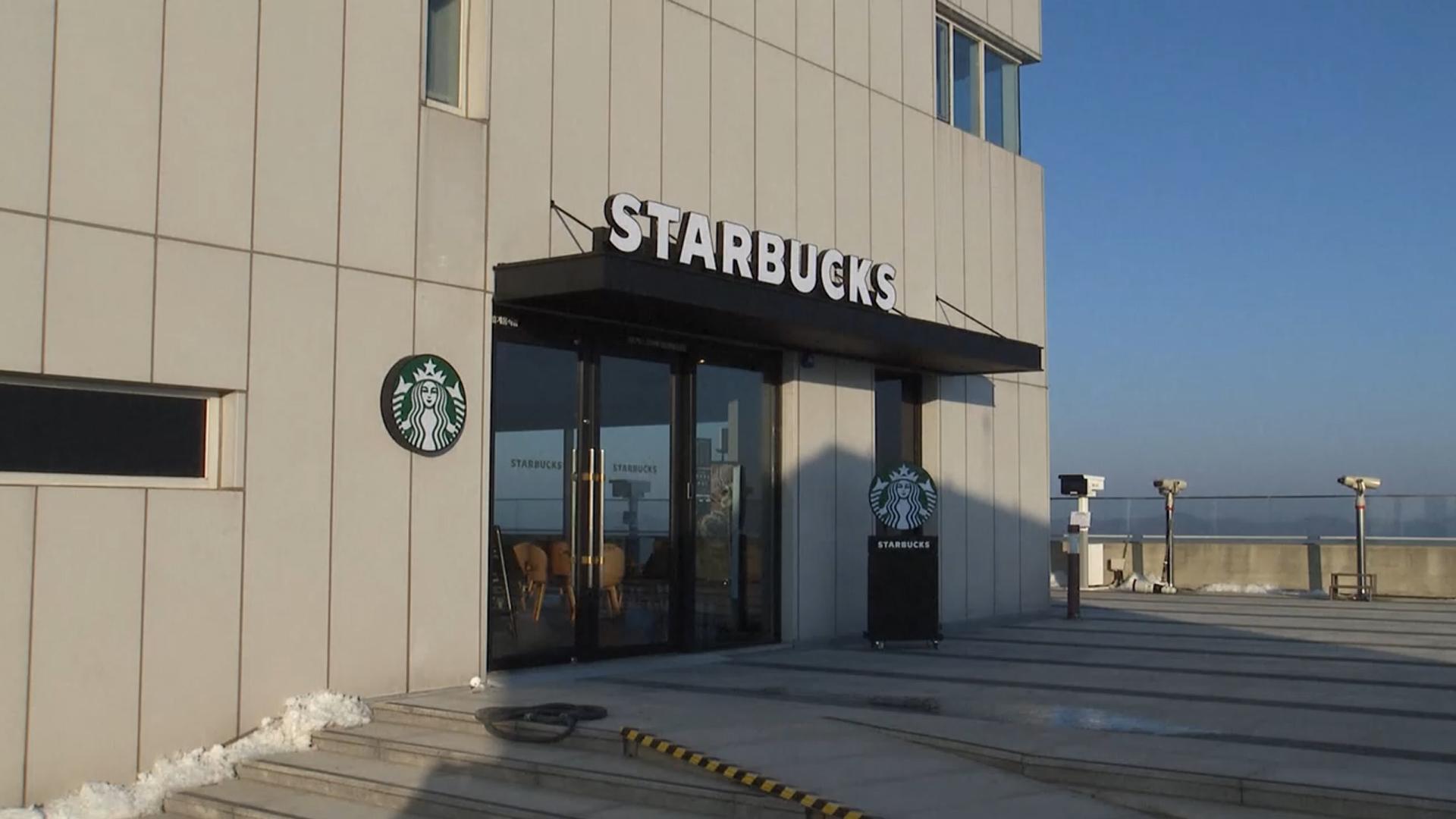 [비즈&] "북한 보이는 에볼루션 카지노 사이트"…7개월새 12만여명 방문 外