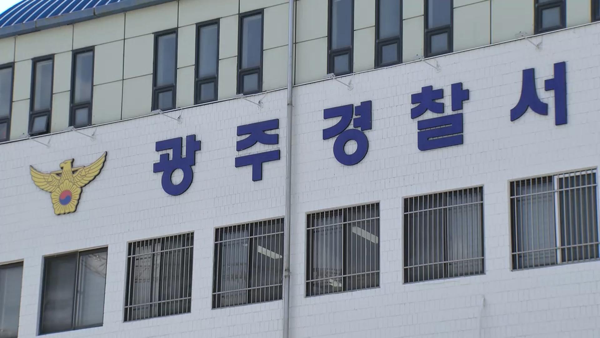 <em class='find'경기</em <em class='find'온라인카지노 게임</em 상가건물서 10대 추락…행인 덮쳐 4명 사상