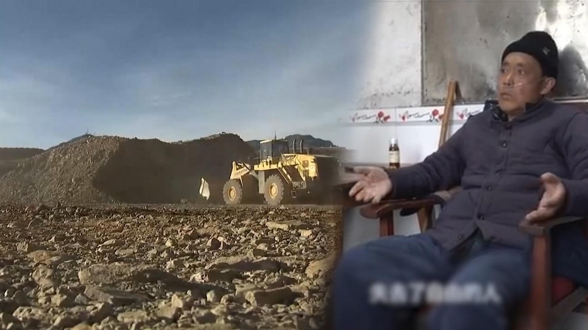 中 '희토류 무기화' 명암…환경 파괴·유해 물질 노출