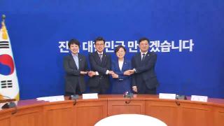 7월 국회 첫날부터 충돌…협치 다짐에도 곳곳 뇌관