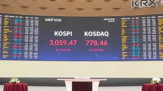 '트럼프 서한' 경계심…코스피 등락 끝 제한적 상승