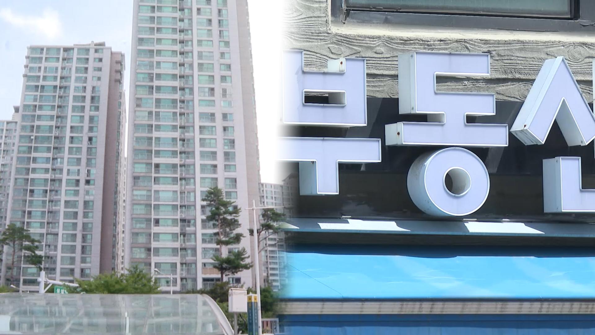 얼어붙은 서울 부동산 시장...문제는 후속 <em class='find'>공급대책</em>