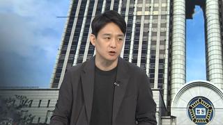 [뉴스포커스]  尹 넉달 만에 재구속 '기로'…영장심사 쟁점은?