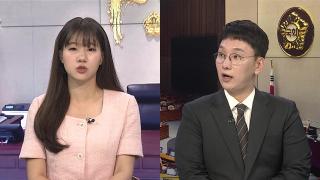 [뉴스포커스] 김 총리, 취임 첫날 의료계 회동…국힘 '안철수 사퇴' 후폭풍