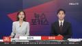 [뉴스포커스] 7월8일 다시보기