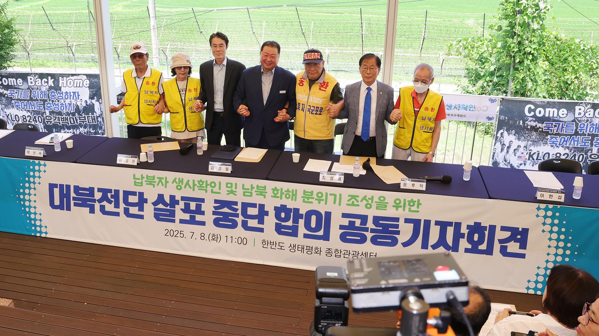 납북자가족모임 전단온라인카지노 후기 벳위즈 중단…"다른 단체도 동참해야"