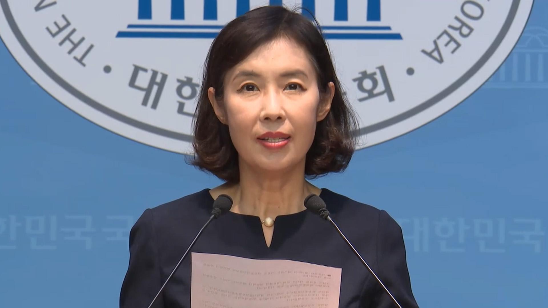 여, 이진숙 사퇴 촉구…"대통령 발언 왜곡에 감사원 주의도"